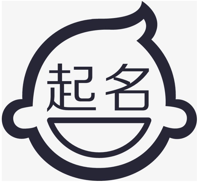 銘字如何起名(銘字取名男孩)