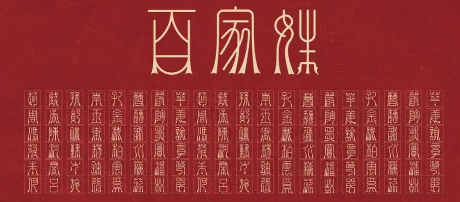 怎么給寶寶起名